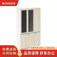 企诺办公文件柜木质柜QNM201YG-BG-S0112