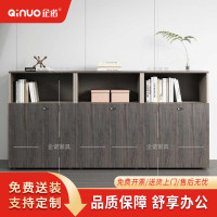 [企诺]文件柜 QNM202WLZY-K666 800×400×1150mm 钢制 组