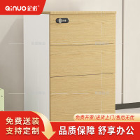 企诺活动柜办公文件抽屉矮柜QNM203WLZY-H245