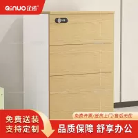 企诺活动柜办公文件抽屉矮柜QNM203WLZY-H245