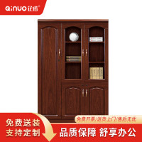 [企诺]文件柜 QNM101YG-ST-103左 1350×420×2000mm 人造板 组