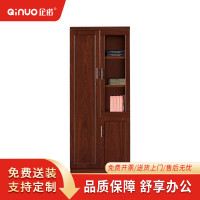 [企诺]文件柜 QNM101YG-SE-102 800×400×2000mm 钢制 组