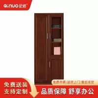 [企诺]文件柜 QNM101YG-SE-102 800×400×2000mm 钢制 组