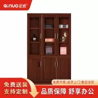 [企诺]文件柜 QNM101YG-SE-203 1200×400×2000mm 木质 组