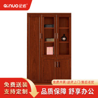 [企诺]文件柜 QNM101YG-SE-103 1200×400×2000mm 木质 组
