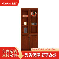 [企诺]文件柜 QNM101YG-SE-202 800×400×2000mm 木质 组