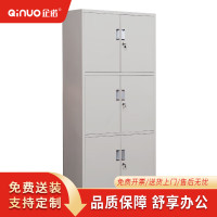 企诺文件柜通三节柜QNGA06A1-04PA