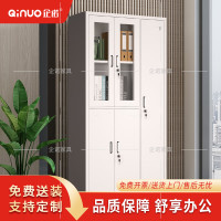 [企诺]文件柜 QNGA07A1-04PA 970×420×1800mm 钢 组