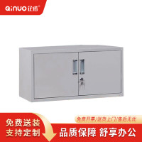 企诺文件柜单节柜W850D360H390MM