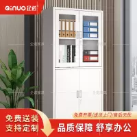 [企诺]储物柜 QNGA02A1-04PA 850×390×1800mm 人造板 组