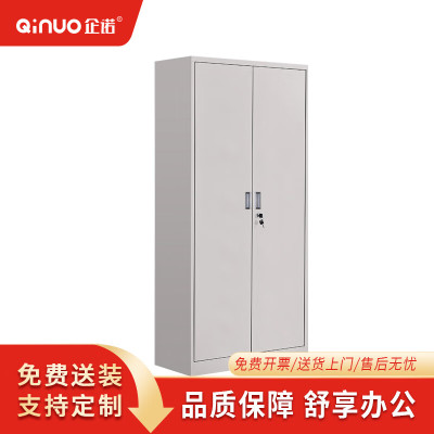 [企诺]储物柜 QNGA14A1-04PA 850×390×1800mm 冷轧钢 组