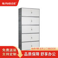 [企诺]文件柜 QNGA08A1-05GW 900×400×1850mm 钢 台