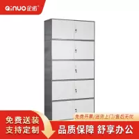 [企诺]文件柜 QNGA08A1-05GW 900×400×1850mm 钢 台