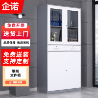 [企诺]文件柜 QNGA10A1-05GW 900×400×1850mm 钢 台