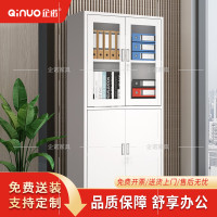 [企诺]文件柜 QNGA02A1-05PA 850×390×1800mm 冷轧钢 组