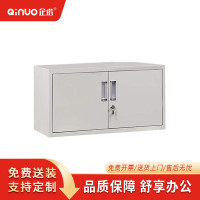 企诺加厚单节钢柜员工文件柜资料铁皮柜QNGa13A1-05PA