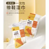 奇强 QQCXD293擦鞋纸巾/15cm*20cm*10片/5包/组