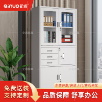 [企诺]文件柜 QNGA11A1-05PA 850×390×1800mm 钢制 组