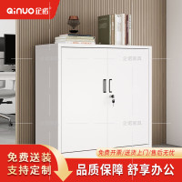[企诺]文件柜 QNGA16A1-05PA 850×390×925mm 钢制 组