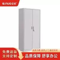 企诺资料柜抽屉矮柜办公文件柜档案储物柜特厚7层凭证柜QNGA14A1-08PA