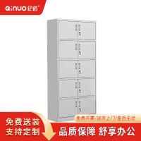 [企诺]文件柜 QNGA08A1-08PA 850×390×1800mm 钢制 组
