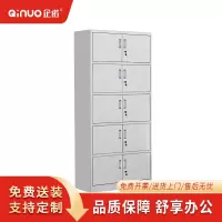 [企诺]文件柜 QNGA08A1-08PA 850×390×1800mm 钢制 组