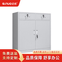 [企诺]文件柜 QNGA18A1-08PA 850×390×950mm 钢制 组