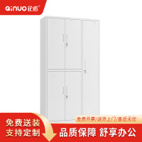 企诺五门更衣柜常规铁皮柜储物柜收纳柜QNGB05A1-04PA