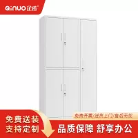 企诺五门更衣柜常规铁皮柜储物柜收纳柜QNGB05A1-04PA