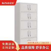 企诺文件柜10门更衣柜QNGB10A1-04PA