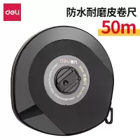 卷尺 得力 8219 黑色