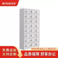 企诺文件柜二十四门更衣柜QNGB24A1-04PA