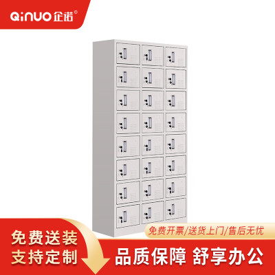 企诺文件柜二十四门更衣柜QNGB24A1-04PA