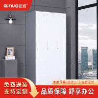 企诺三门更衣柜员工柜办公室柜QNGB03A1-05GW