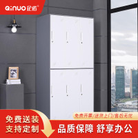 企诺六门更衣柜员工柜QNGB06A1-05GW