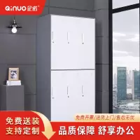 企诺六门更衣柜员工柜QNGB06A1-05GW