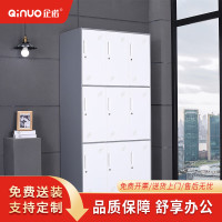 [企诺]衣柜 QNGB09A1-05GW 900×500×1850mm 人造板 组