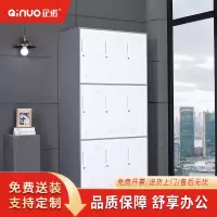[企诺]衣柜 QNGB09A1-05GW 900×500×1850mm 人造板 组
