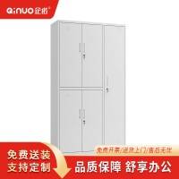 [企诺]衣柜 QNGB05A1-05PA 970×420×1800mm 人造板 组