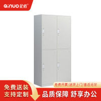 [企诺]衣柜 QNGB04A1-08PA 850×420×1800mm 人造板 组