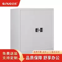 企诺文件柜办公保密柜国宝锁全白QNGCA1-06GBW