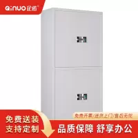 企诺文件柜办公保密柜指纹锁全白QNGCA102GZW