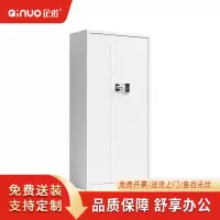 企诺通门密码锁文件柜铁皮办公资料柜暗抽密码柜QNGCA1-04GBW