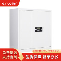 企诺单门电子锁文件矮柜钢制办公保密柜上斗柜/下斗柜QNGCA1-06DZW
