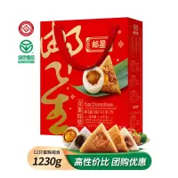 邮星粽子礼盒 咸鸭蛋黄鲜肉粽五芳嘉兴斋特产 端午节送礼品福利团购 壹蛋粽情1230g礼盒装 6粽6蛋