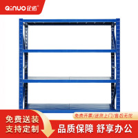 企诺仓储货架置物架展示架中型主架1200*600*2000mmQNGLA102-4A1260B