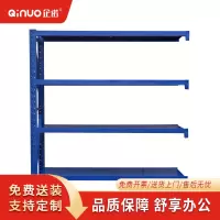 企诺仓储货架置物架展示架中型副架2000*600*2000mmQNGLA102-4B2060B