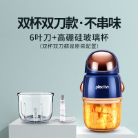 浦利顿(PLODON)宇航员款迷你料理机( 双杯)HDD-809