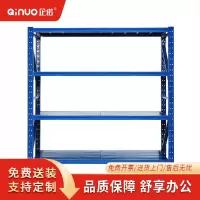 企诺仓储货架置物架展示架中型主架1200*400*2000mmQNGLA102-4A1240B
