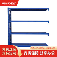 企诺货架仓储架置物架重型副架2000*500*2000mmQNGLA103-4B2050B